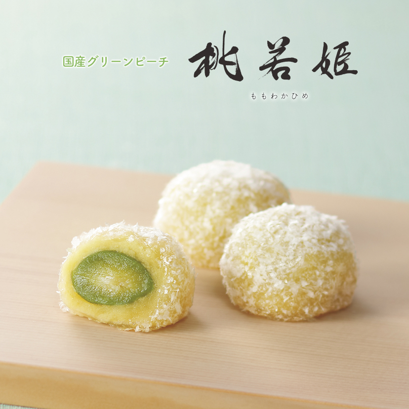 宗家 源吉兆庵 公式オンラインショップ｜和菓子のお取り寄せ