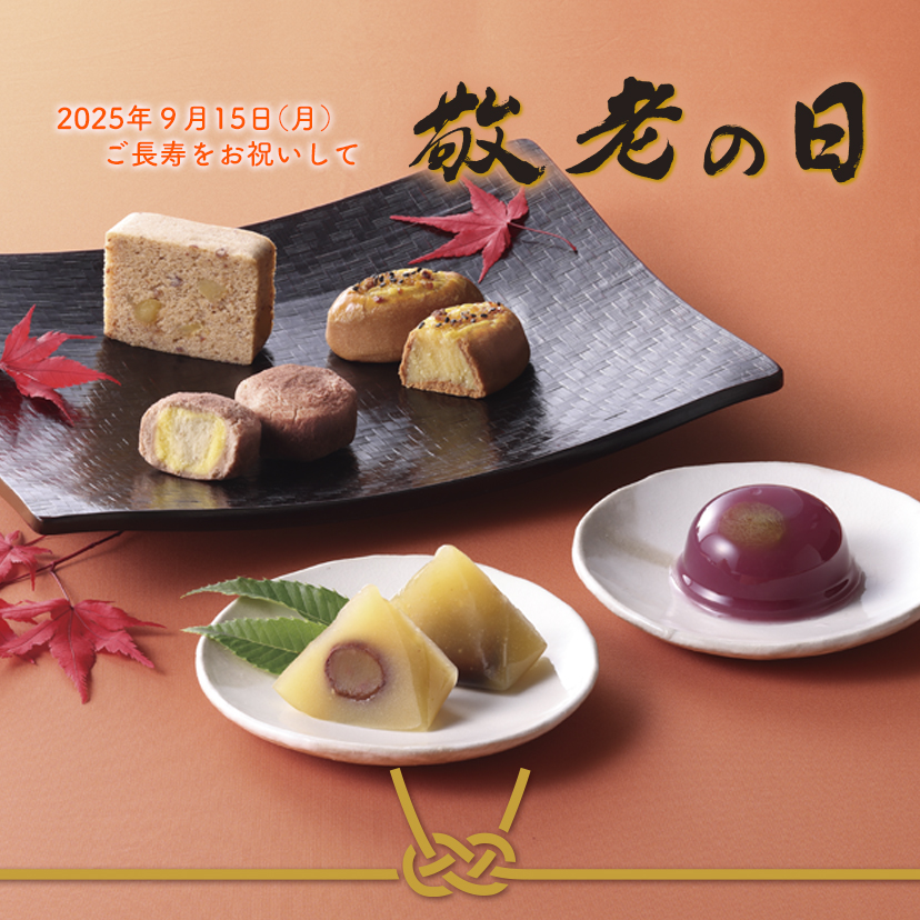宗家 源吉兆庵 公式オンラインショップ｜和菓子のお取り寄せ
