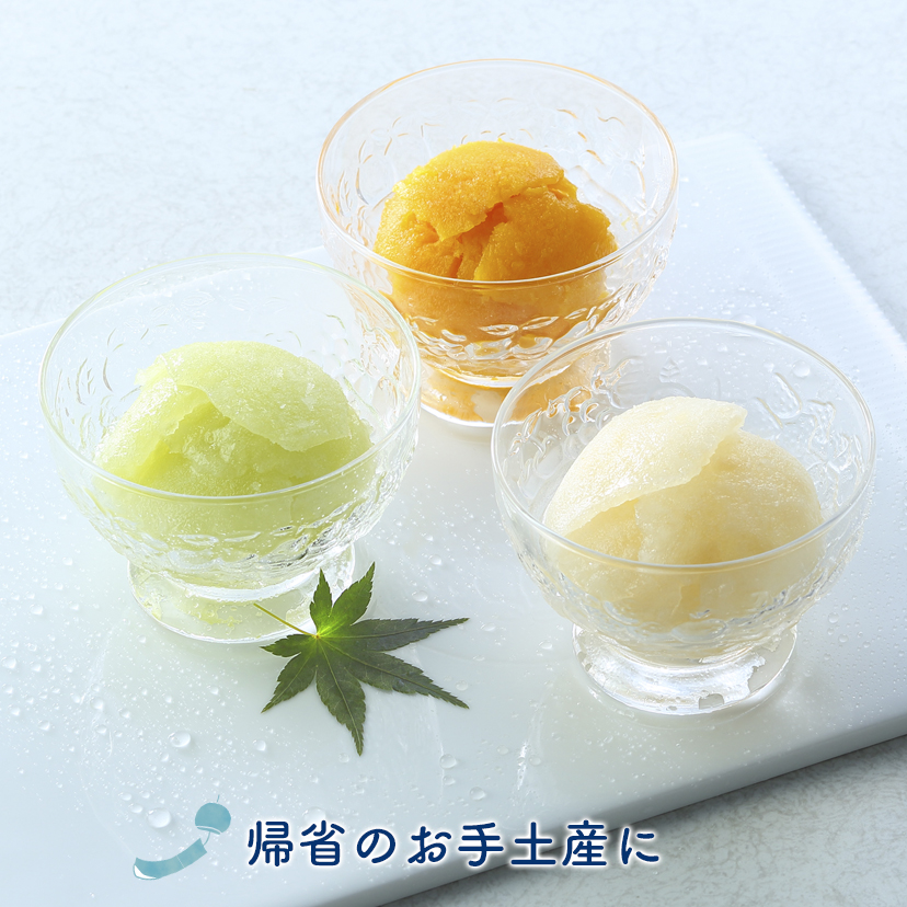 宗家　源吉兆庵　翡翠ぜりぃ　6個 宗家 源 吉兆庵〉翡翠ぜりぃ ※送料有料【A188663】｜源