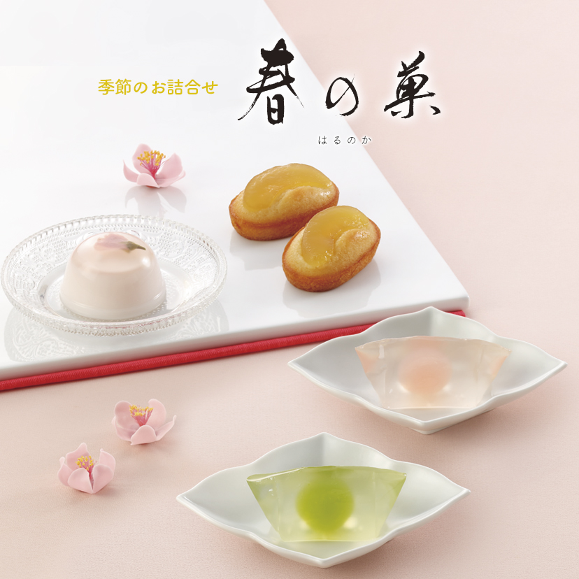 宗家 源吉兆庵 公式オンラインショップ｜和菓子のお取り寄せ・通販サイト