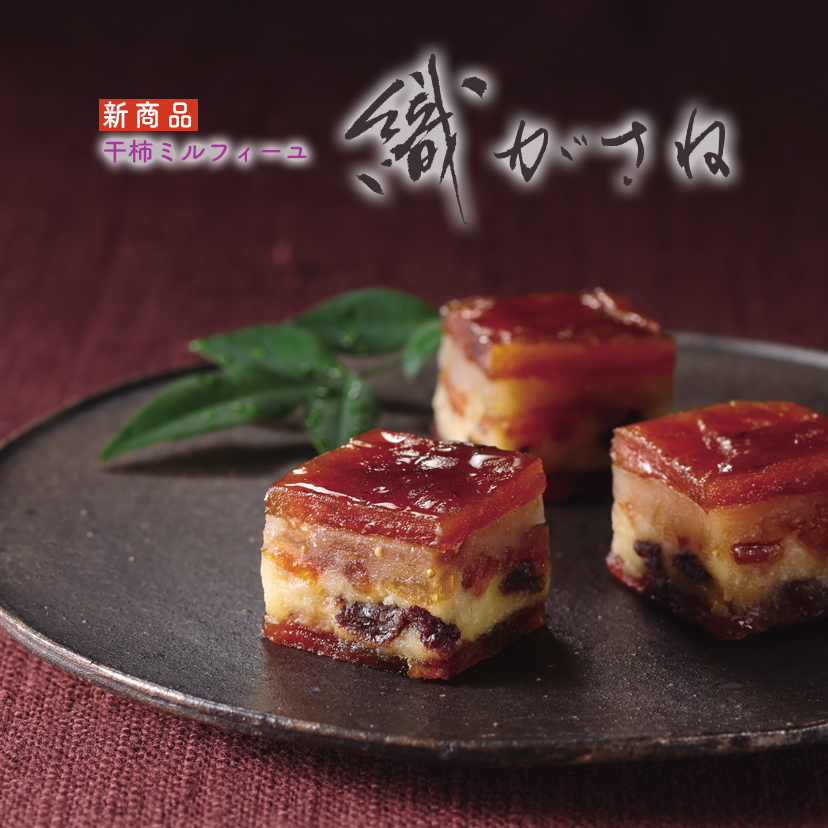 宗家 源吉兆庵 公式オンラインショップ｜和菓子のお取り寄せ・通販サイト