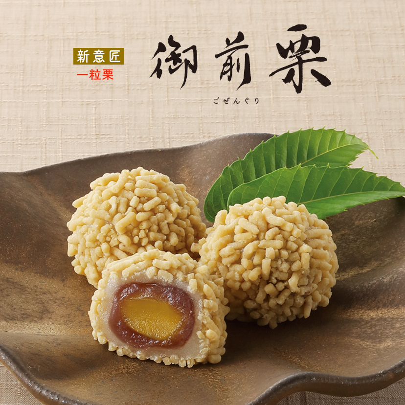 京煎堂、桂新堂、福壽堂秀信、宗家源吉兆庵、とよす、緑茶の詰め合わせ 宗家 源吉兆庵 公式オンラインショップ｜和菓子のお取り寄せ・通販サイト
