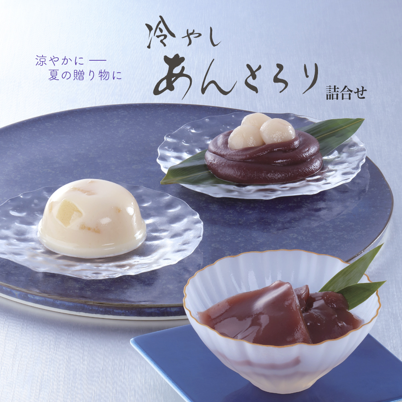 宗家 源吉兆庵 公式オンラインショップ｜和菓子のお取り寄せ