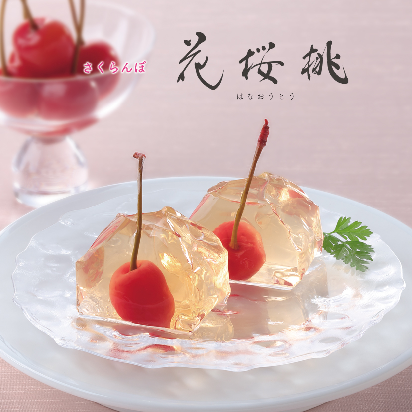 宗家 源吉兆庵 公式オンラインショップ｜和菓子のお取り寄せ・通販サイト