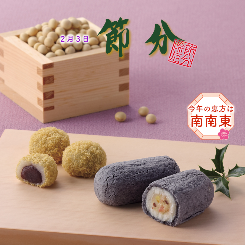 宗家 源吉兆庵 公式オンラインショップ｜和菓子のお取り寄せ・通販サイト